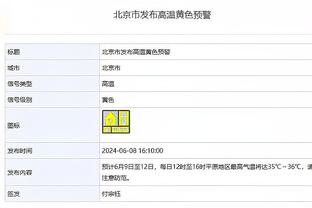 唯一一支？本赛季英超2球落后但逆转赢球的只有红魔，而且是2次